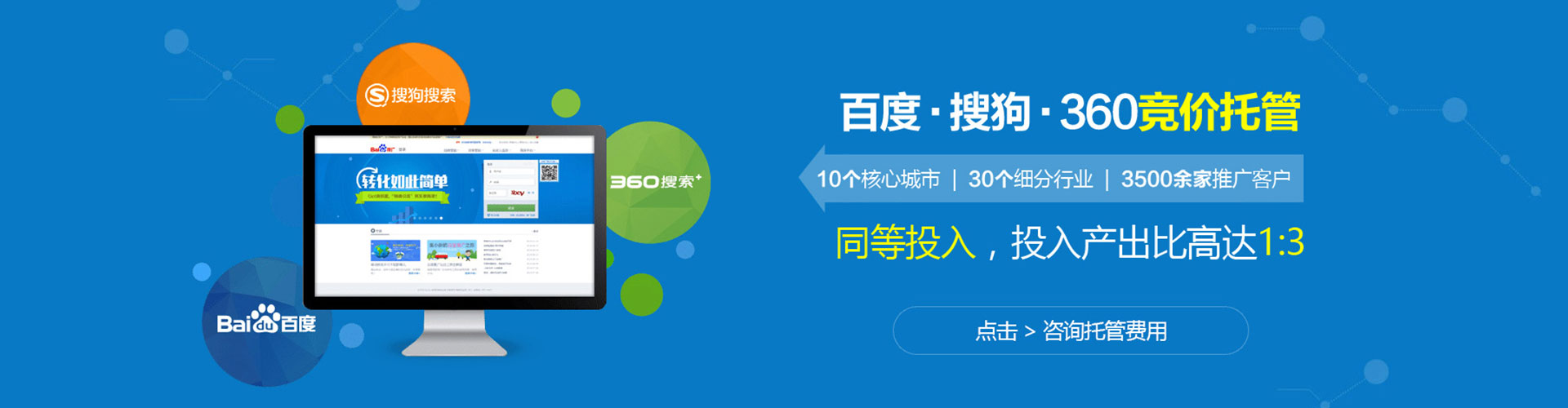 绥棱信息流开户