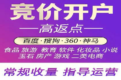 包年推广如何助力？百度竞价实战案例分享
