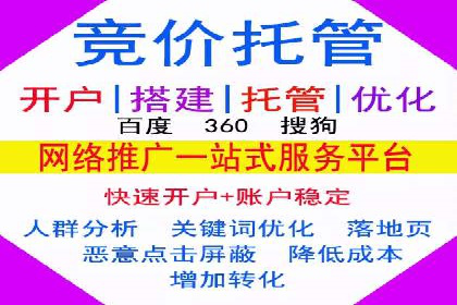 百度广告推广案例：品牌知名度提升策略