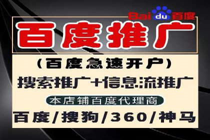 解析百度竞价账户托管的转化率提升策略