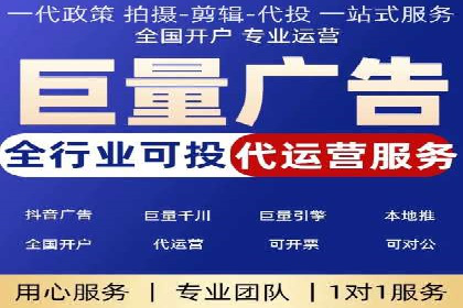 网站sem托管策略调整，排名飞升的秘诀